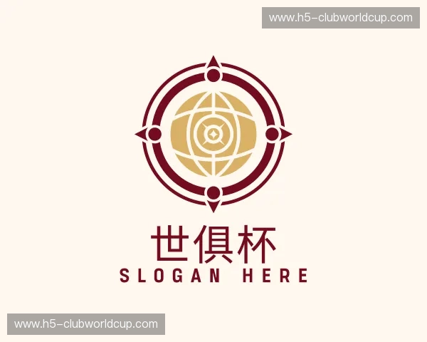 关于世俱杯